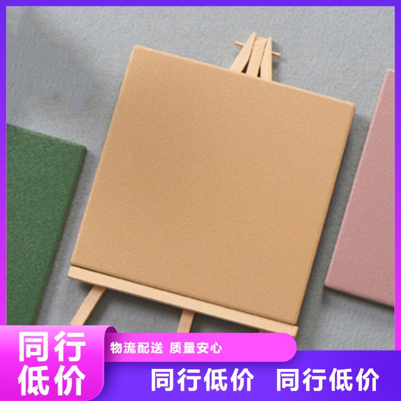 【 广场砖楼顶砖地板砖支持货到付清】