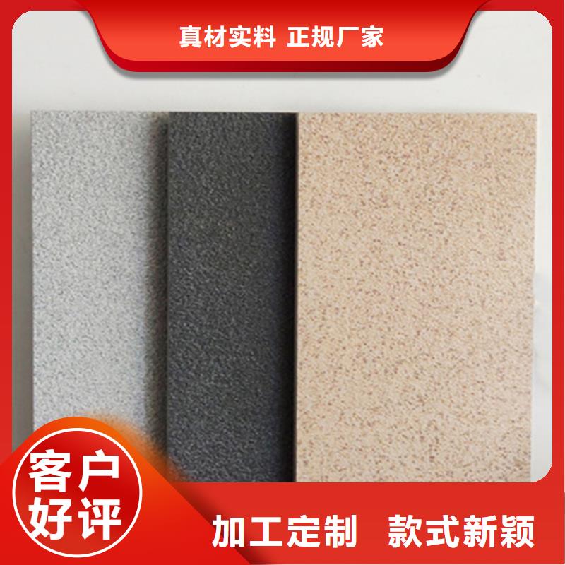 广场砖楼顶砖地板砖买的是放心