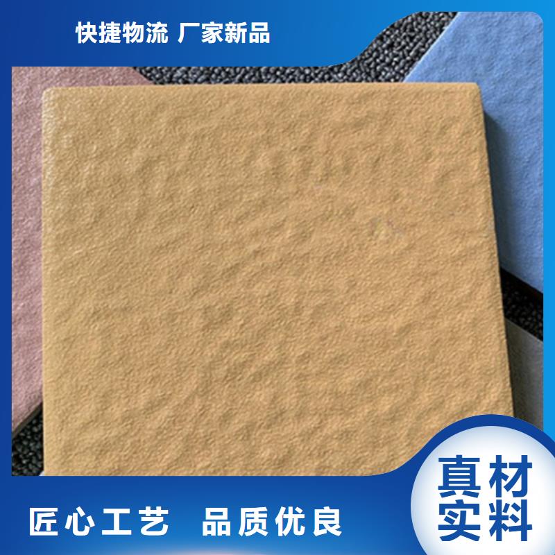 广场砖楼顶砖地板砖买的是放心