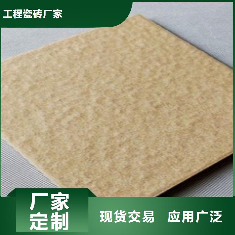 【 广场砖楼顶砖地板砖支持货到付清】