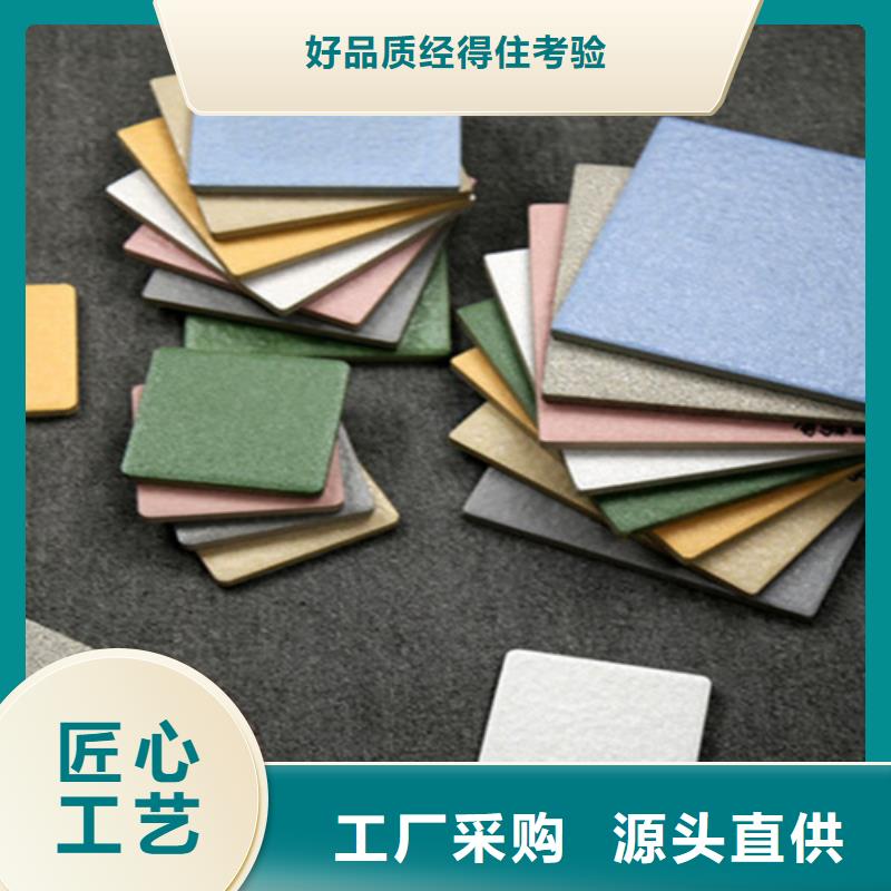广场砖楼顶砖-墙砖厂家现货交易