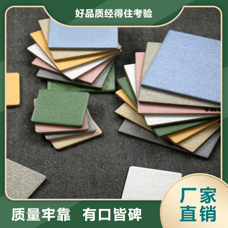 广场砖楼顶砖地板砖买的是放心