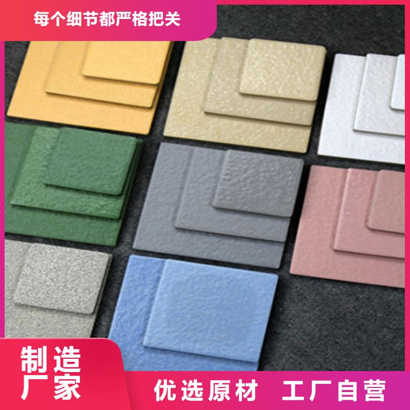 【 广场砖楼顶砖地板砖支持货到付清】