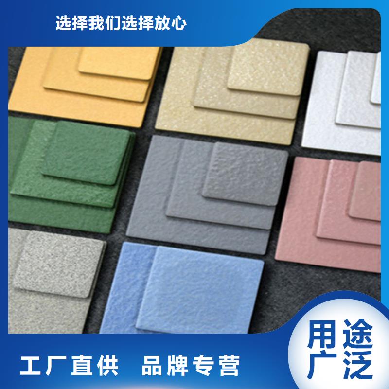 广场砖楼顶砖地板砖买的是放心