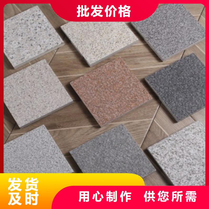 广场砖楼顶砖-墙砖厂家现货交易