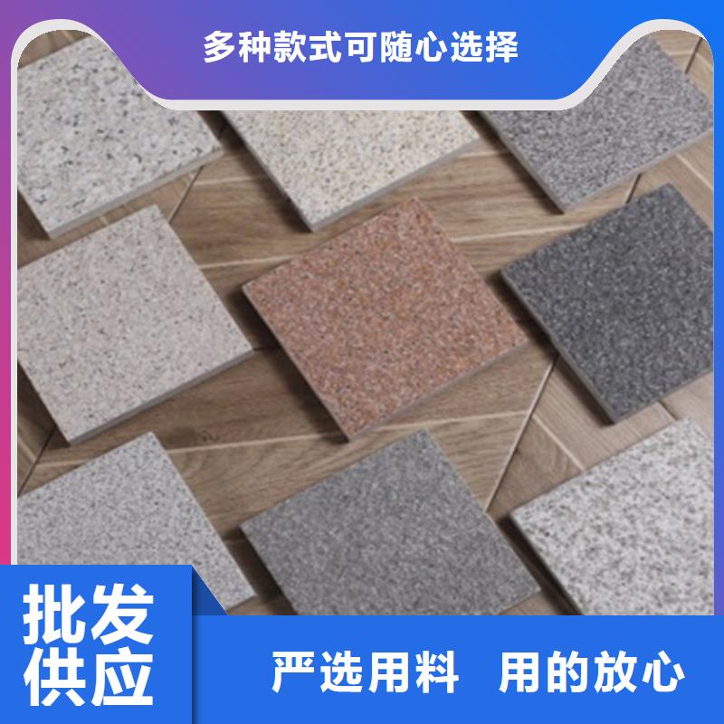 广场砖楼顶砖地板砖0中间商差价