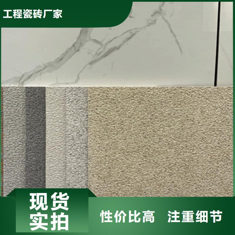 广场砖楼顶砖_地板砖细节决定成败