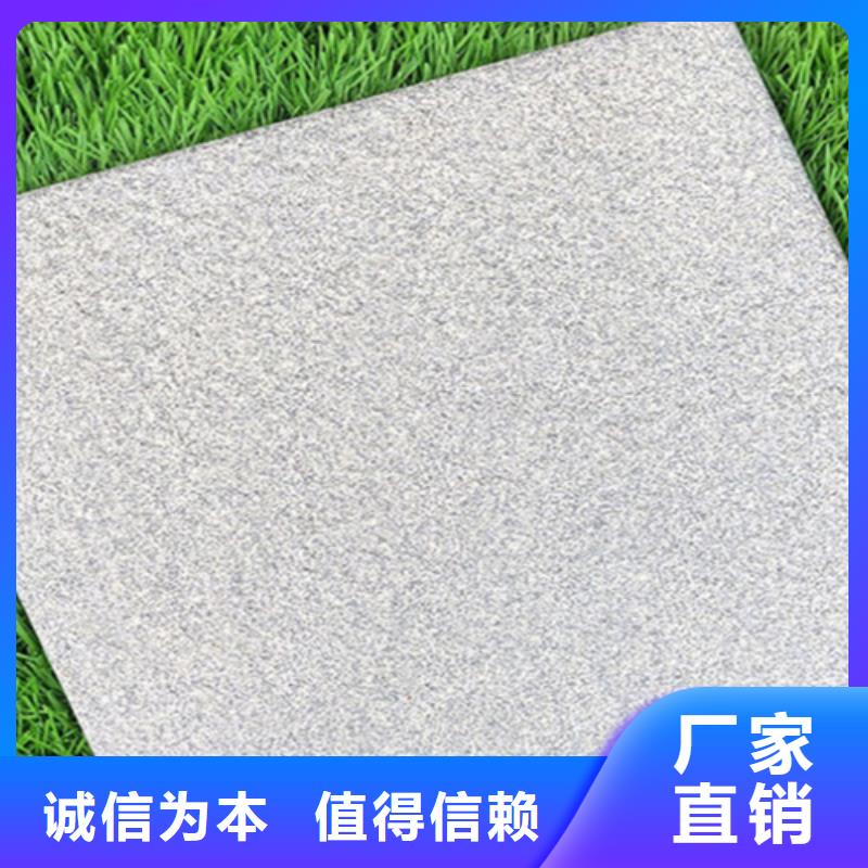 广场砖楼顶砖地板砖0中间商差价