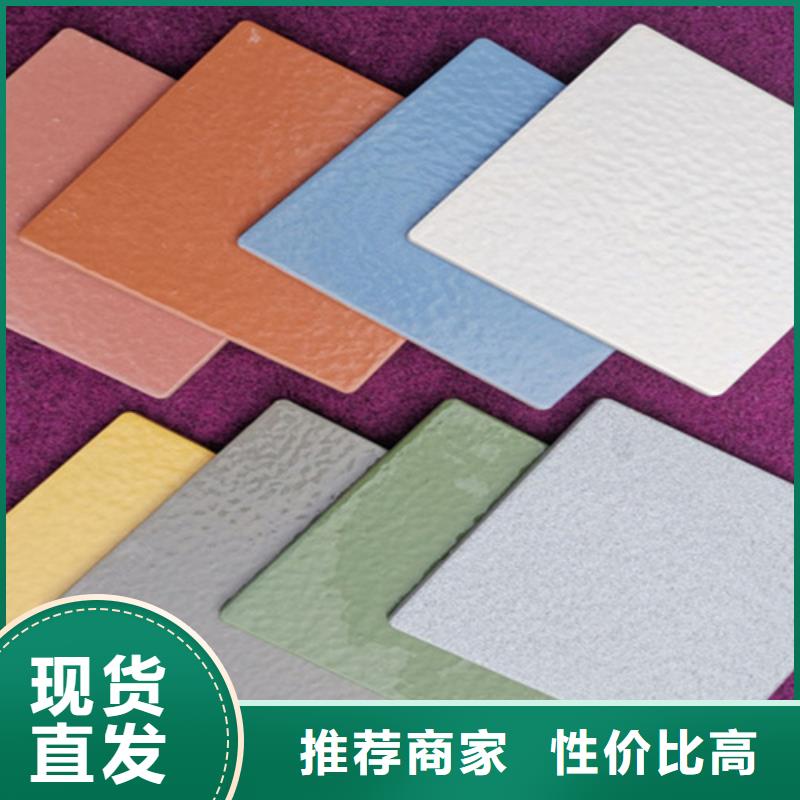 【广场砖楼顶砖】,内墙砖厂家质量过硬-服务区域包括德保|田东|来宾|梧州|贺州|玉林|崇左|防城港等-产品视频