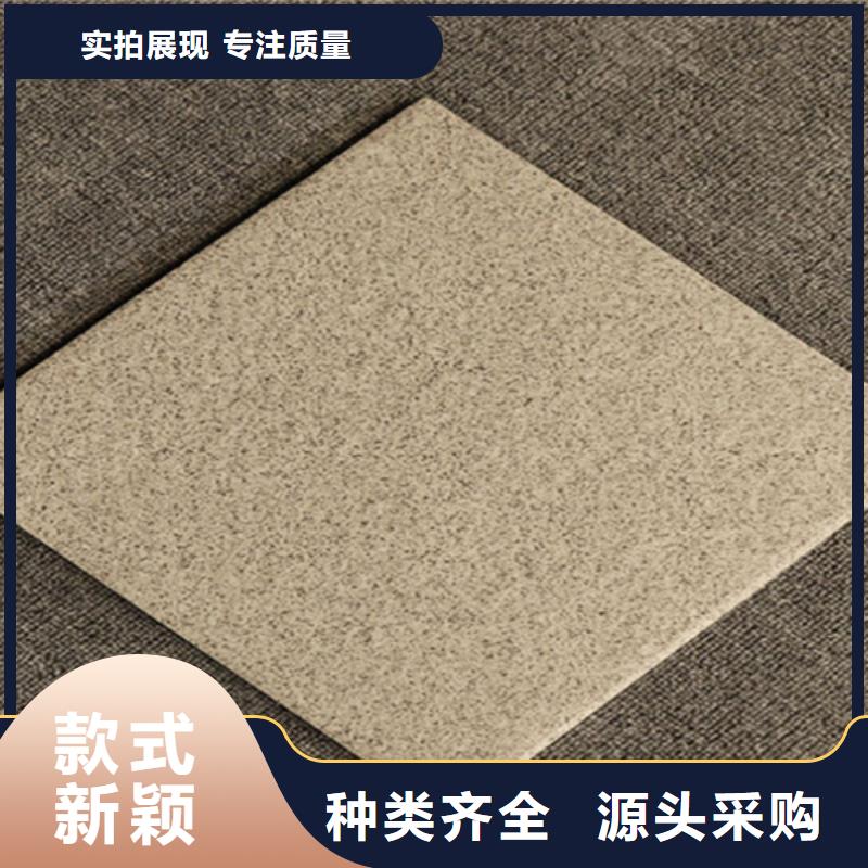 广场砖楼顶砖地板砖厂家产地直供
