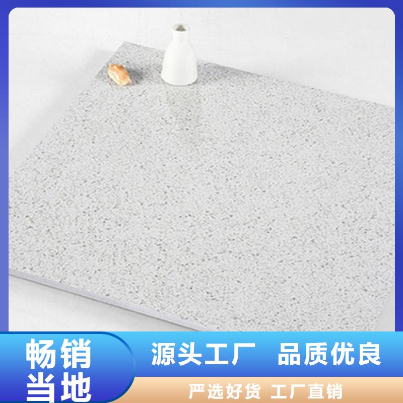 广场砖楼顶砖_地板砖细节决定成败