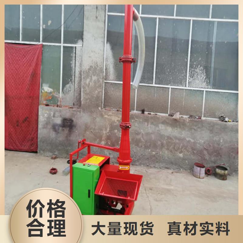 混凝土输送泵新普【 二次构造柱上料机 砂浆喷涂机厂家出货快】
