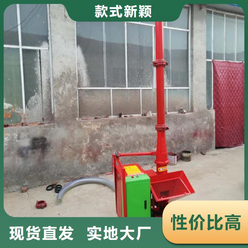 二次构造柱上料机砂浆喷涂机厂家品质不将就