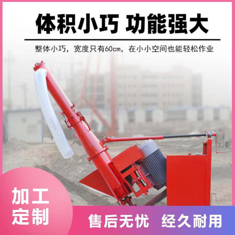 混凝土输送泵新普【 二次构造柱上料机 砂浆喷涂机厂家出货快】