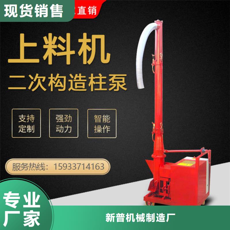 二次结构浇筑机欢迎来厂考察