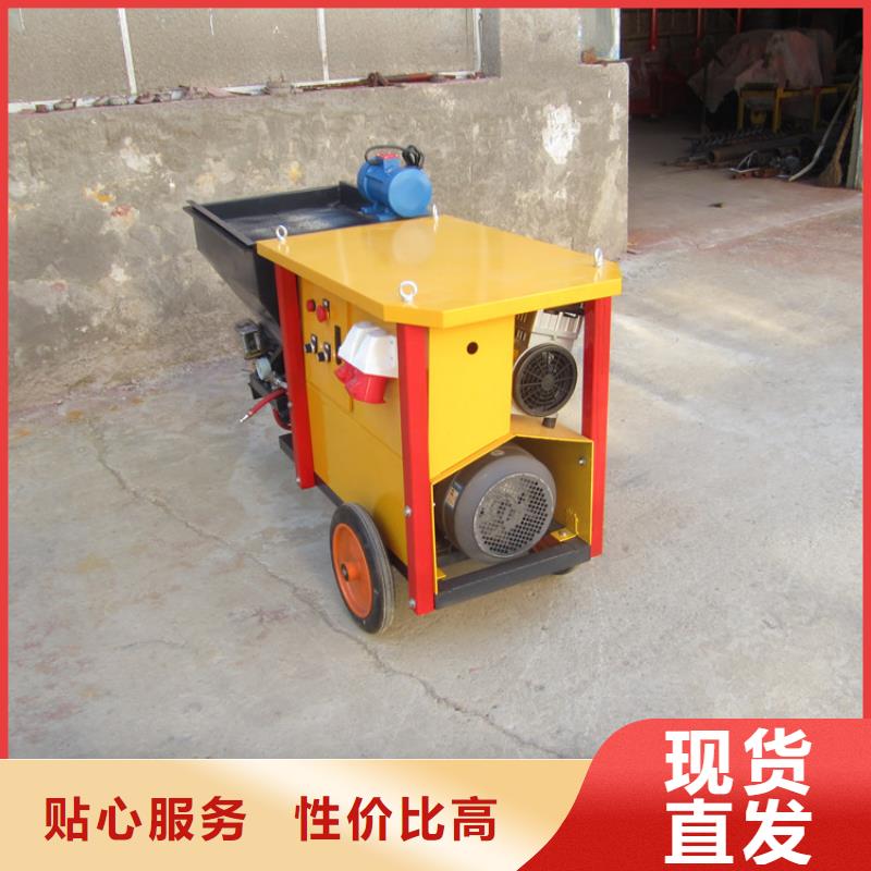 粉墙机价格公道