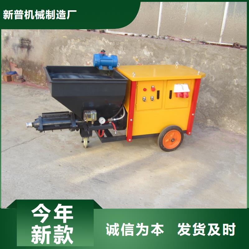 腻子喷涂机诚信厂家