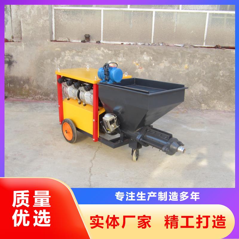 九江镇大型砂浆喷涂机