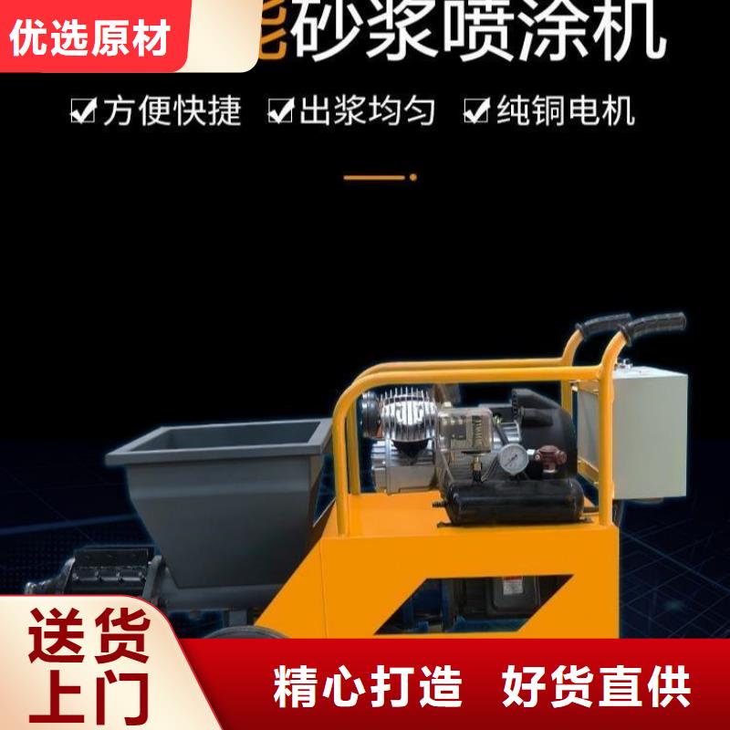 砂浆喷涂机二次构造柱上料机厂家产品细节