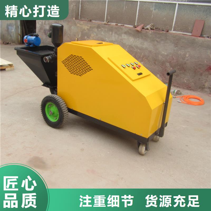 真石漆喷涂机出厂价格