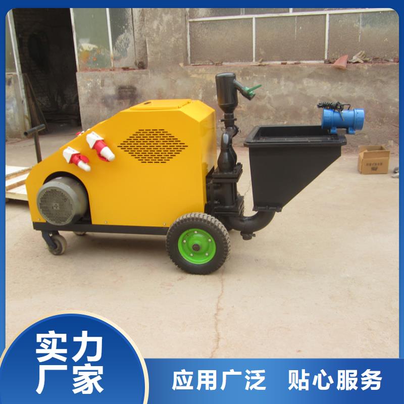 砂浆喷涂机混凝土输送泵多种优势放心选择