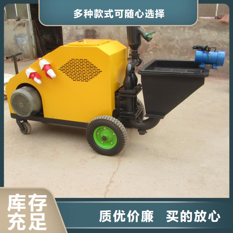 欢迎访问##
水泥砂浆喷墙机价格##