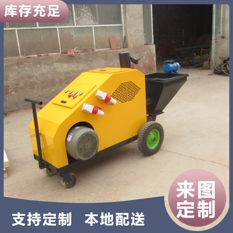 砂浆喷涂机混凝土输送泵可零售可批发