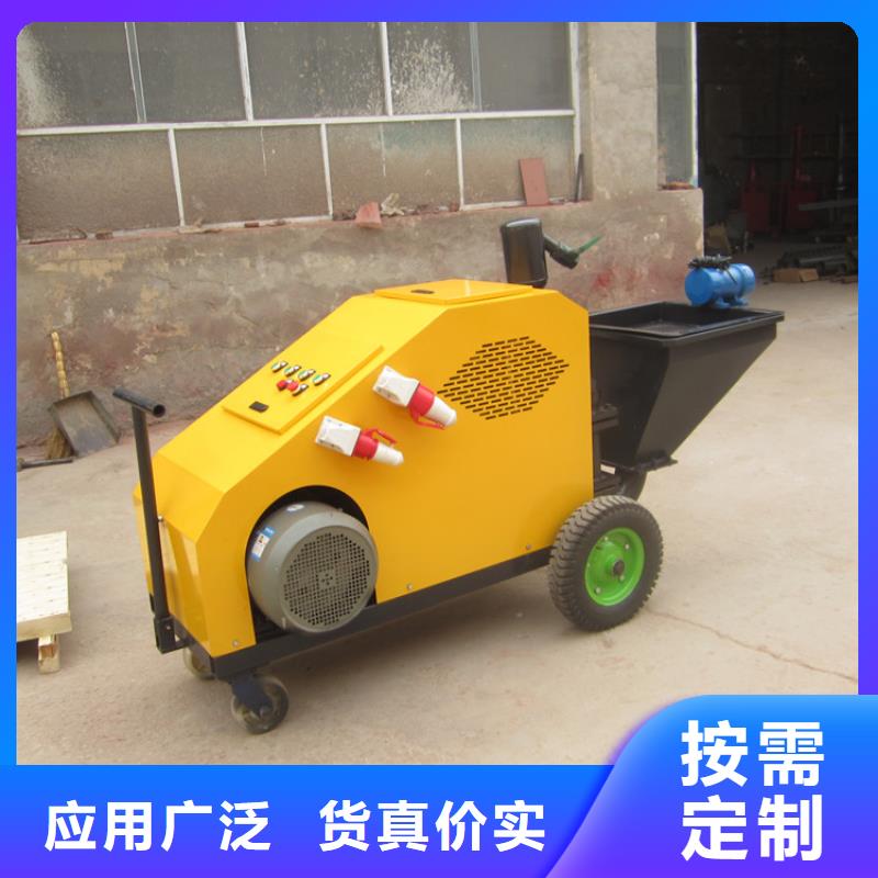 快速砂浆喷涂机上门服务