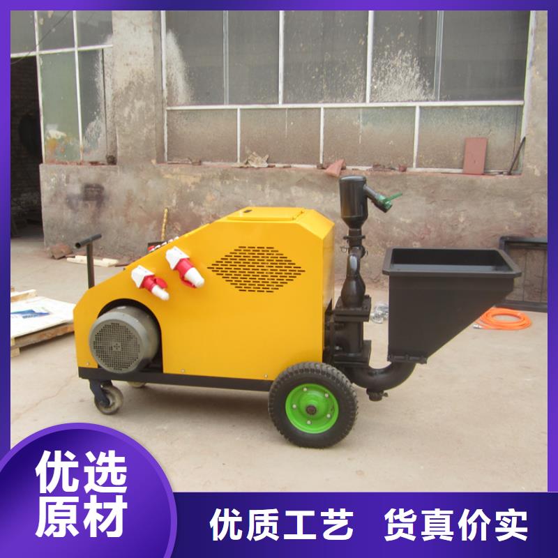 澄迈县办公楼新型全自动抹灰石膏喷涂机