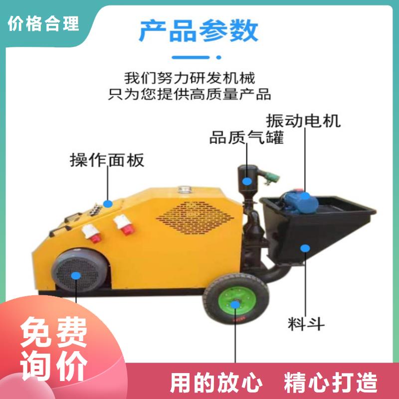 乐东县水包水喷涂机为您服务