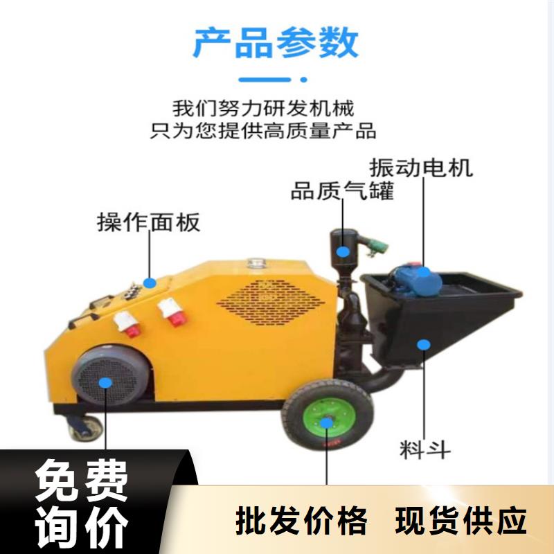 罗定市堤坝用柱塞式砂浆喷涂机