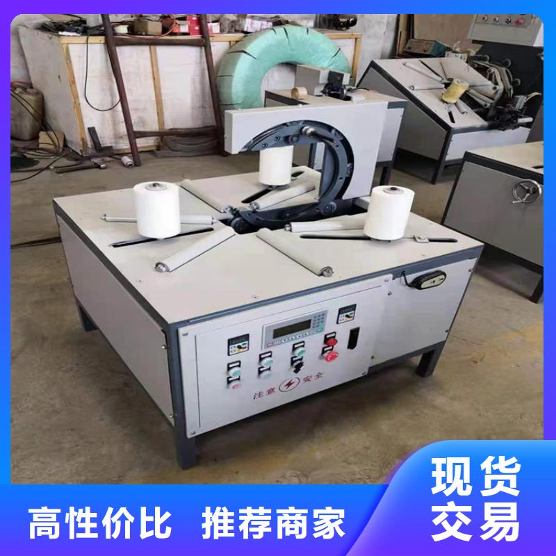 缠绕膜打包机二次结构浇筑机厂家