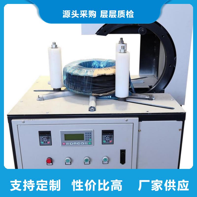 缠绕膜打包机墙面拉毛机货品齐全