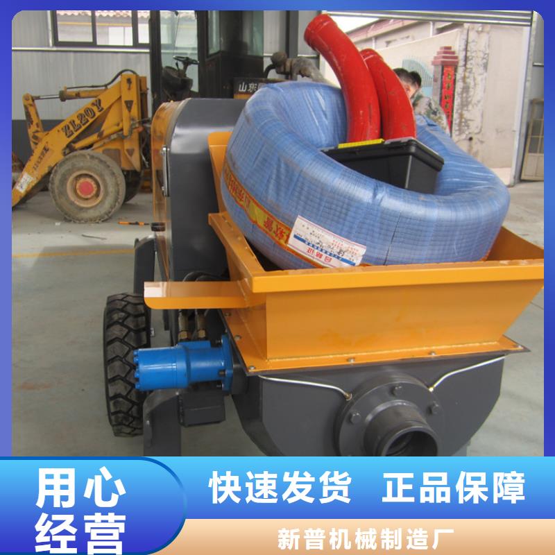 二次构造柱泵混凝土输送泵好品质售后无忧