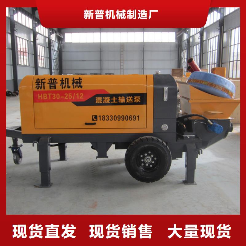 混凝土输送泵型号多少钱-价格贵的就好吗