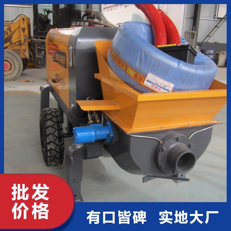 二次构造混凝土输送泵品质放心