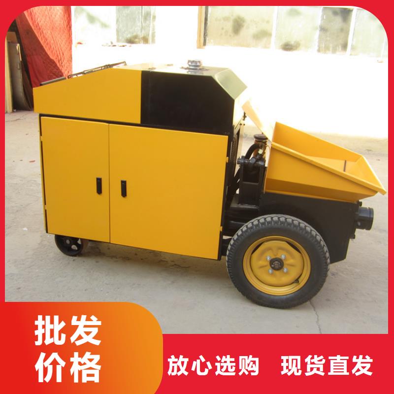 泡沫建房浇筑输送混凝土泵制作商