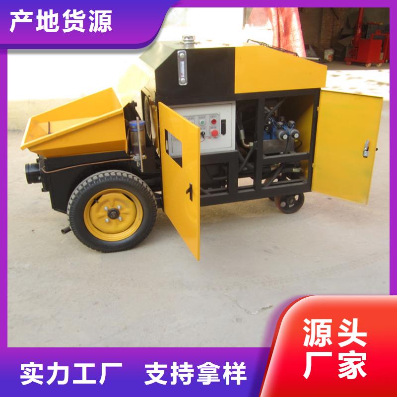 二次构造柱浇筑专用泵	交货及时