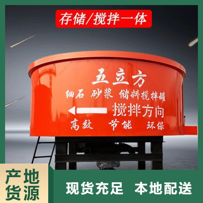 五立方搅拌罐_墙面拉毛机实体诚信厂家