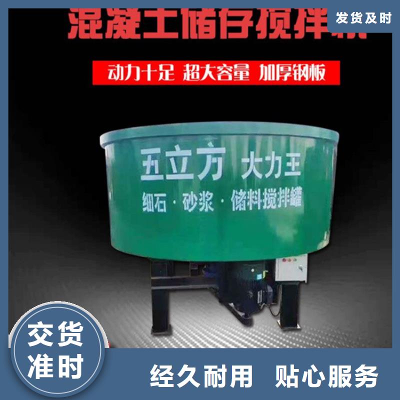 兴城五立方砂浆搅拌储存罐