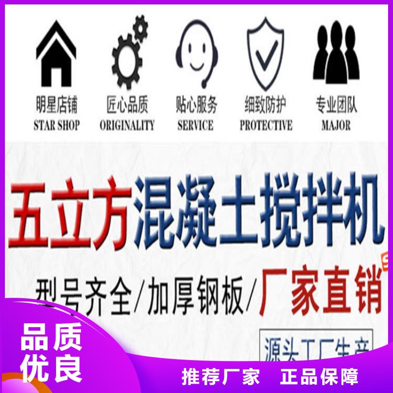 五立方搅拌罐混凝土输送泵畅销本地