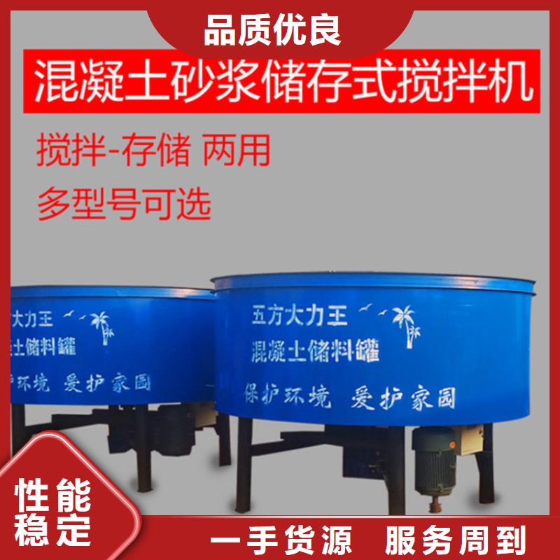 港口镇五立方砂浆储存罐销售厂家电话