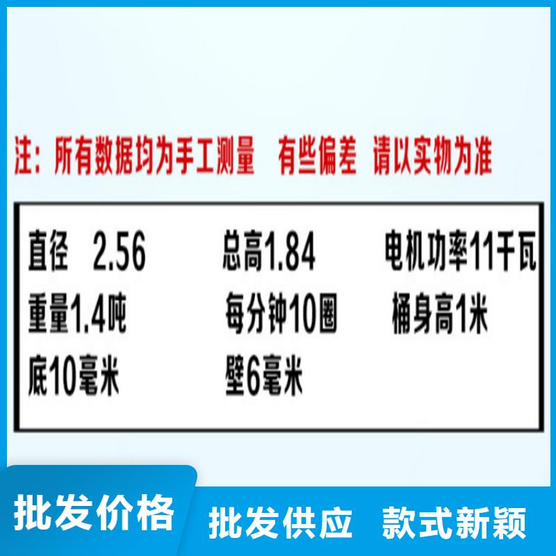 江都市混凝土二次储存搅拌罐批发价格