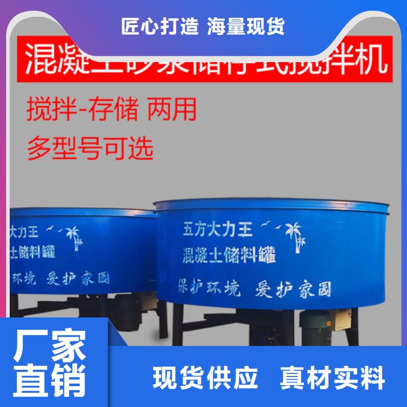 江津混凝土搅拌罐多少钱一个质量保证