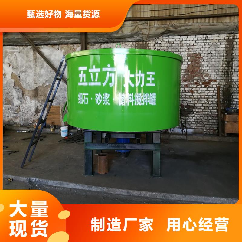 呼玛县混凝土存料搅拌罐2024厂家招商报名中