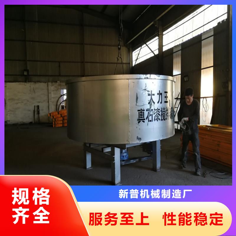 五立方搅拌罐混凝土输送泵源厂定制