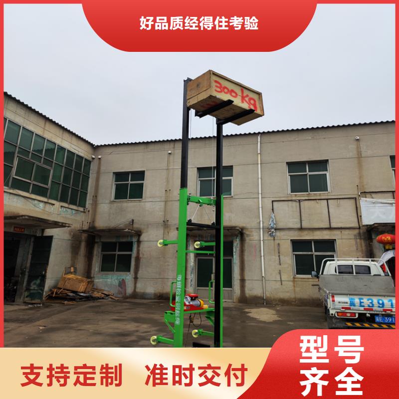 交口建筑装修电动上砖机配件价格