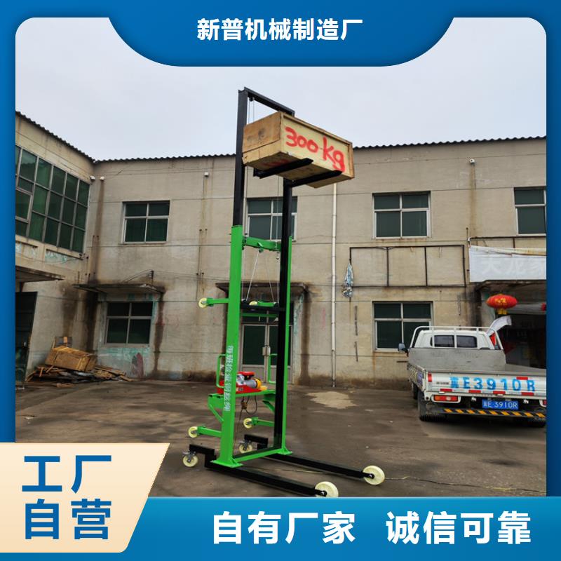 电动上砖机混凝土输送泵厂家好品质选我们