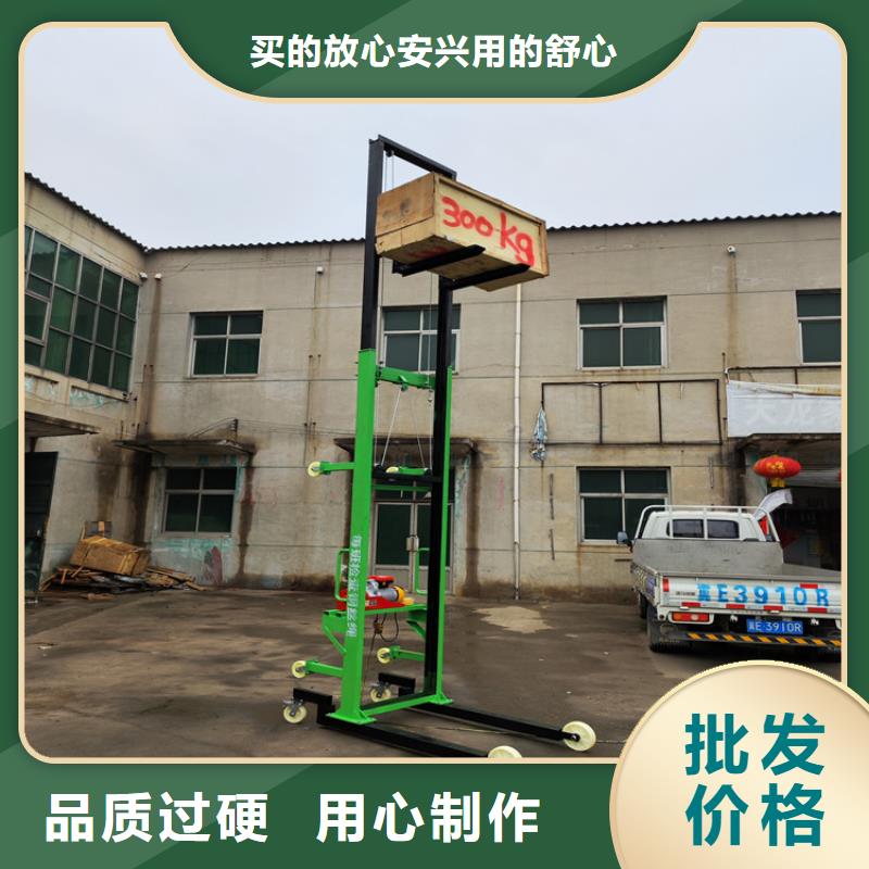 古浪升降机平台批发价格