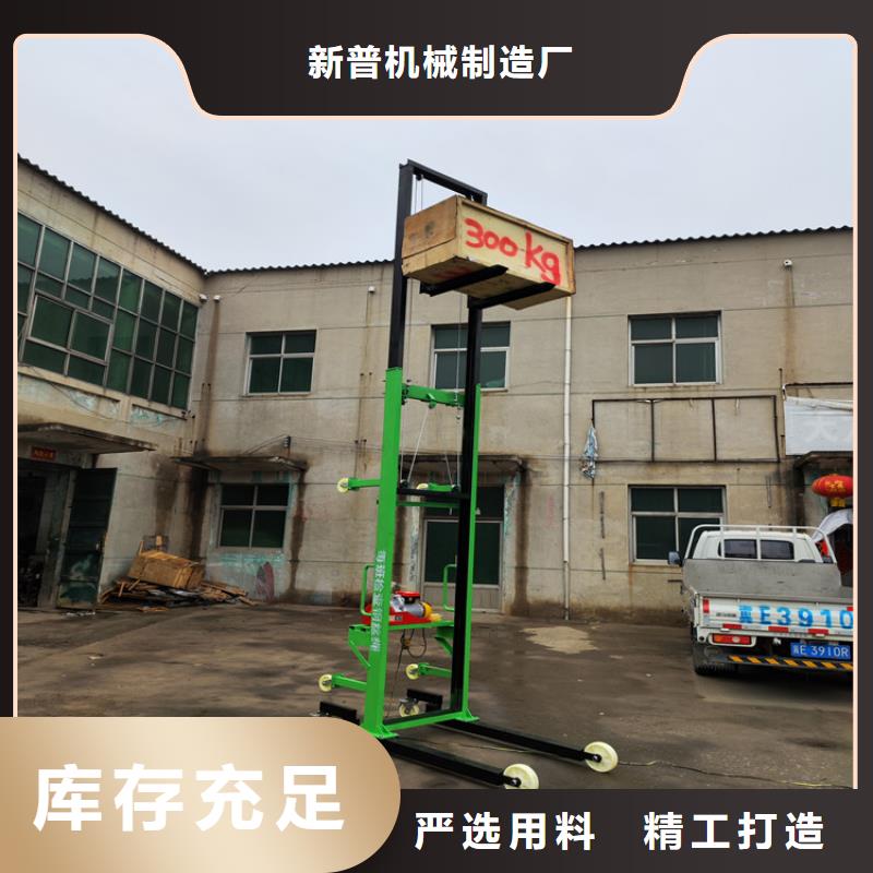 【电动上砖机】,砂浆喷涂机厂家可接急单新普混凝土输送泵